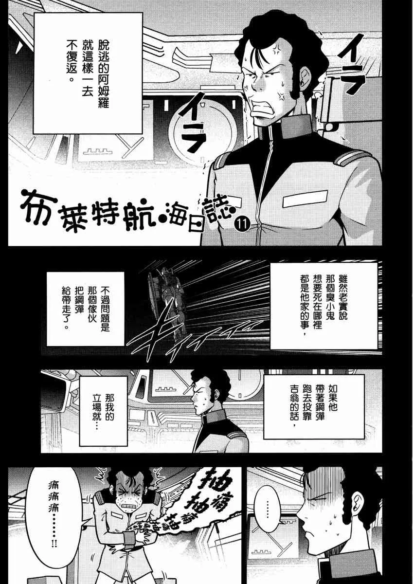 14卷 第64页