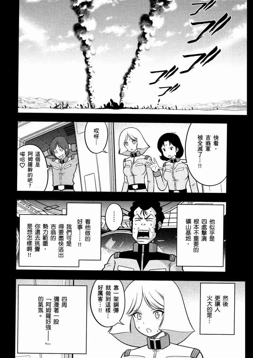 14卷 第65页