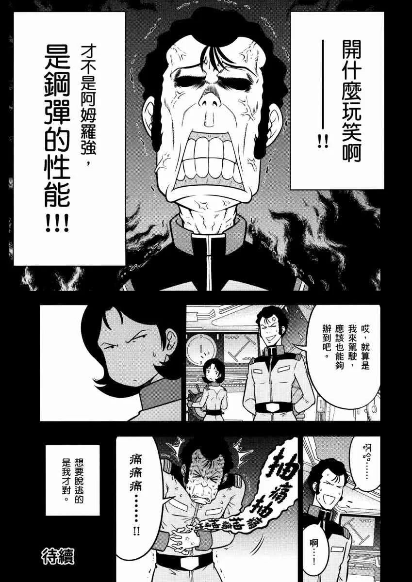 14卷 第66页