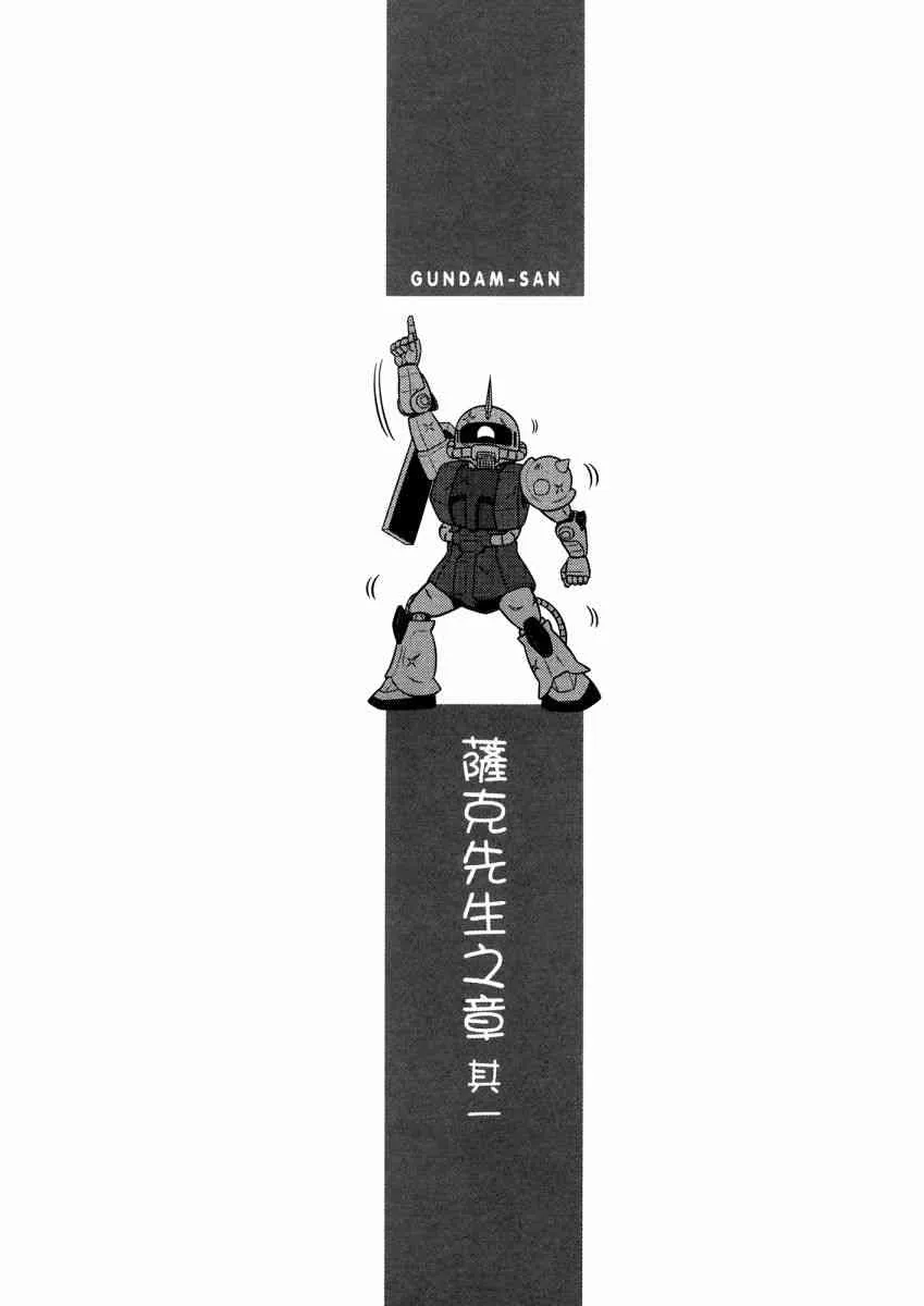 14卷 第68页