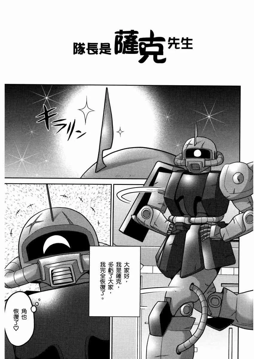 14卷 第70页