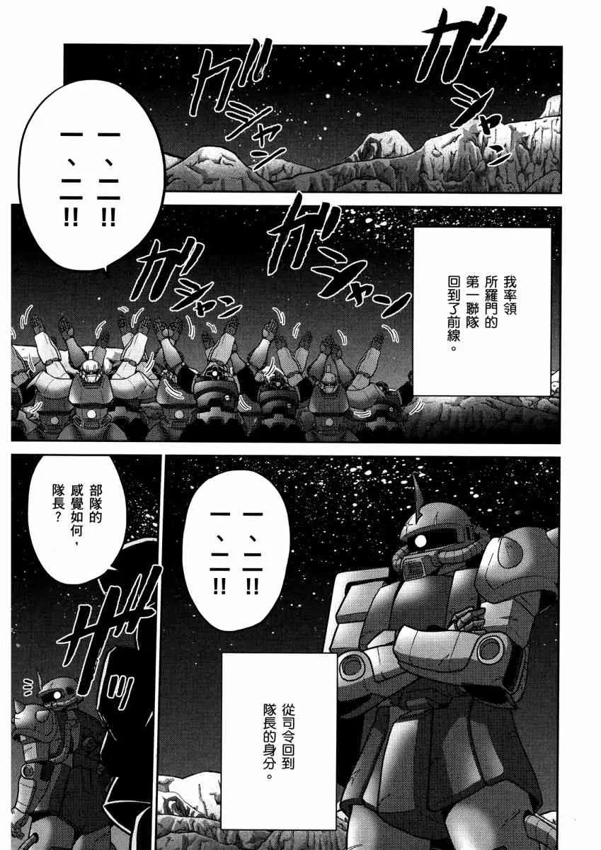 14卷 第72页