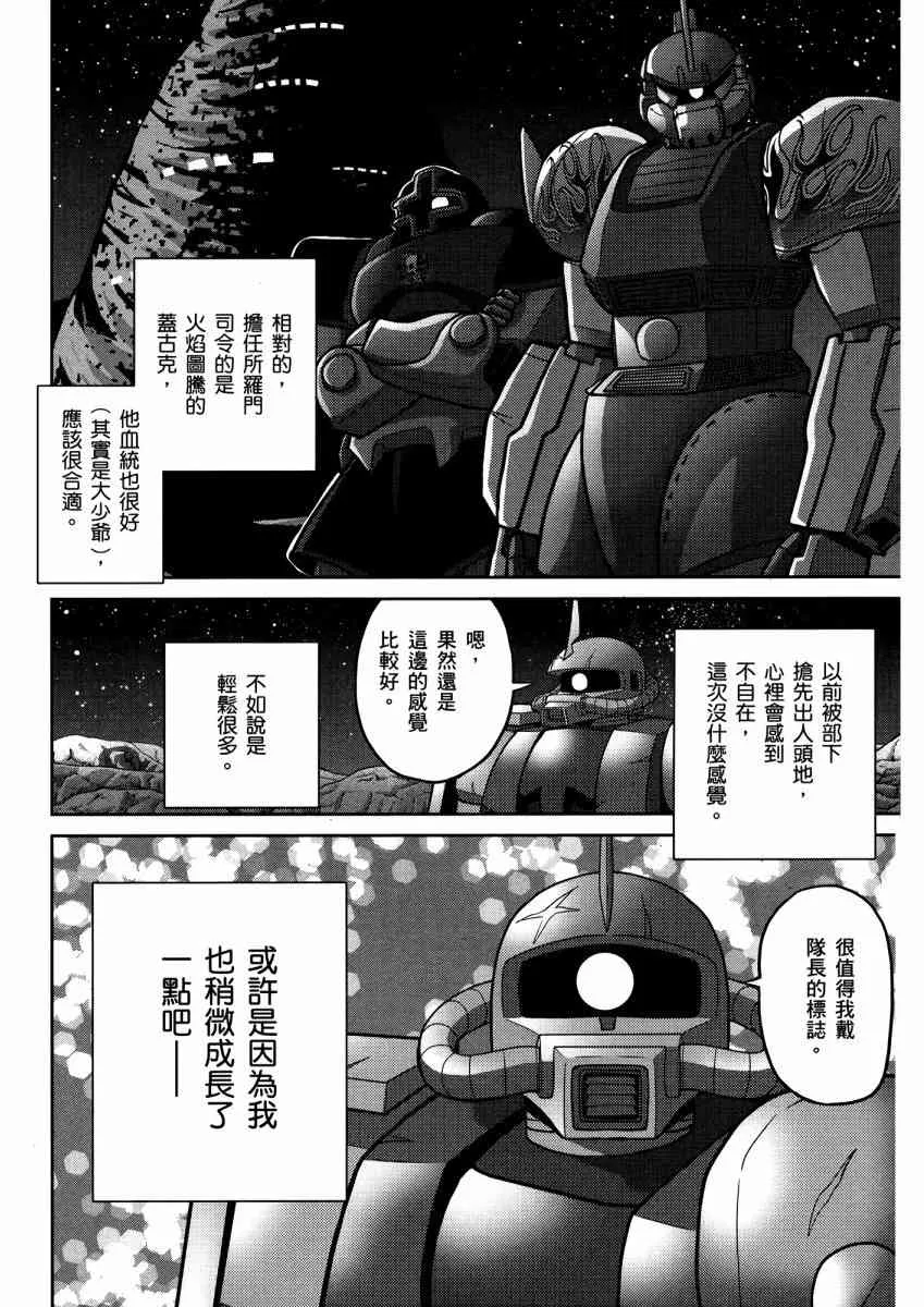 14卷 第73页