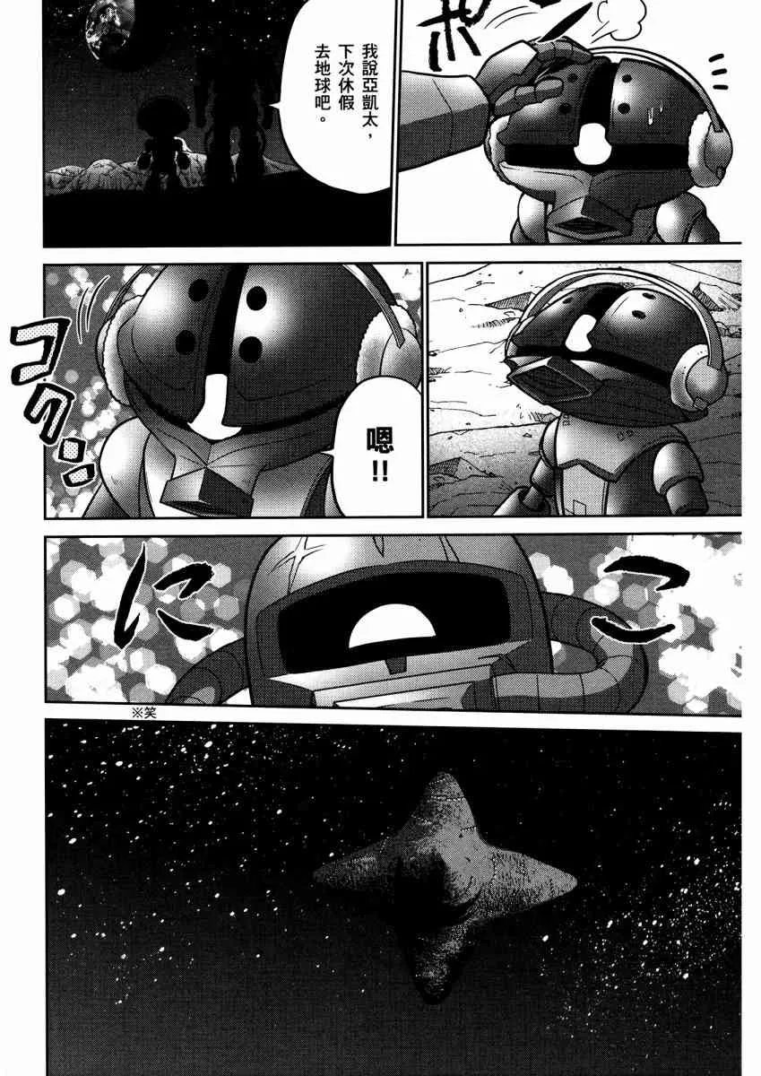 14卷 第75页