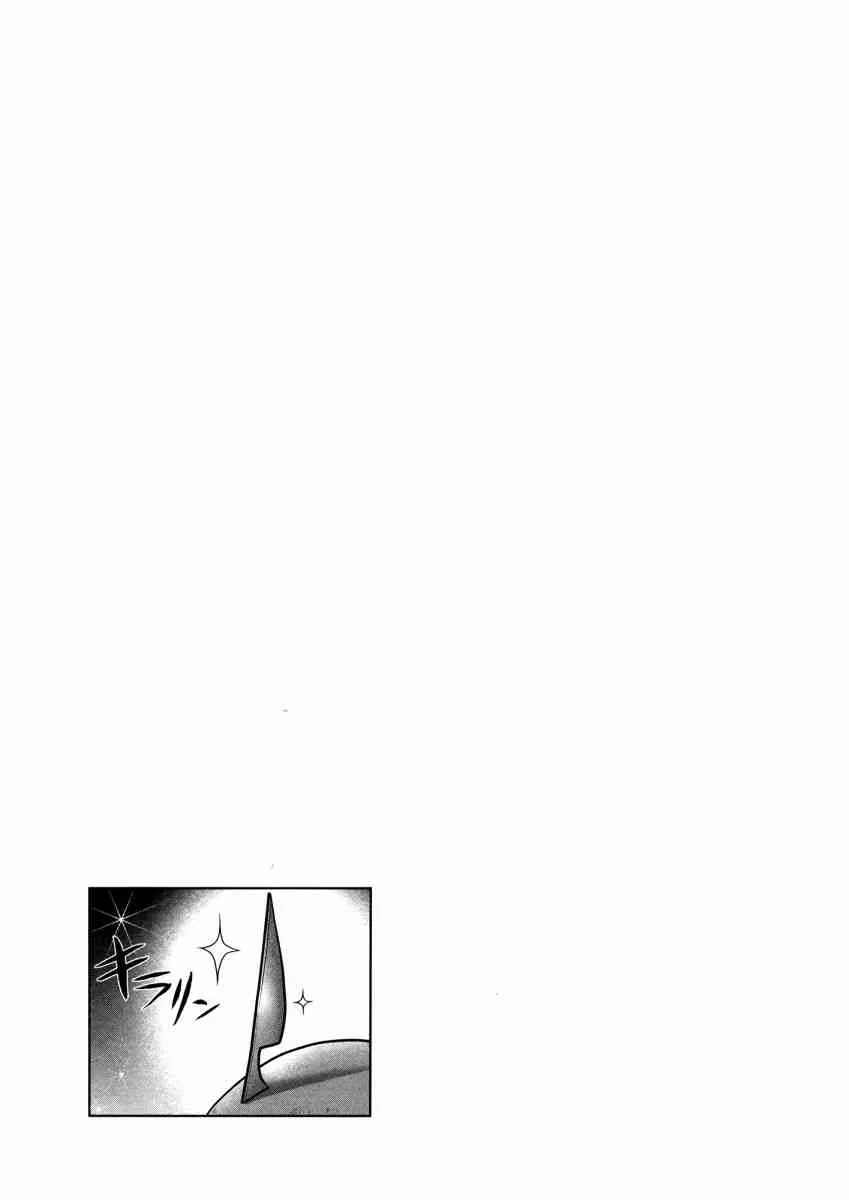 14卷 第76页