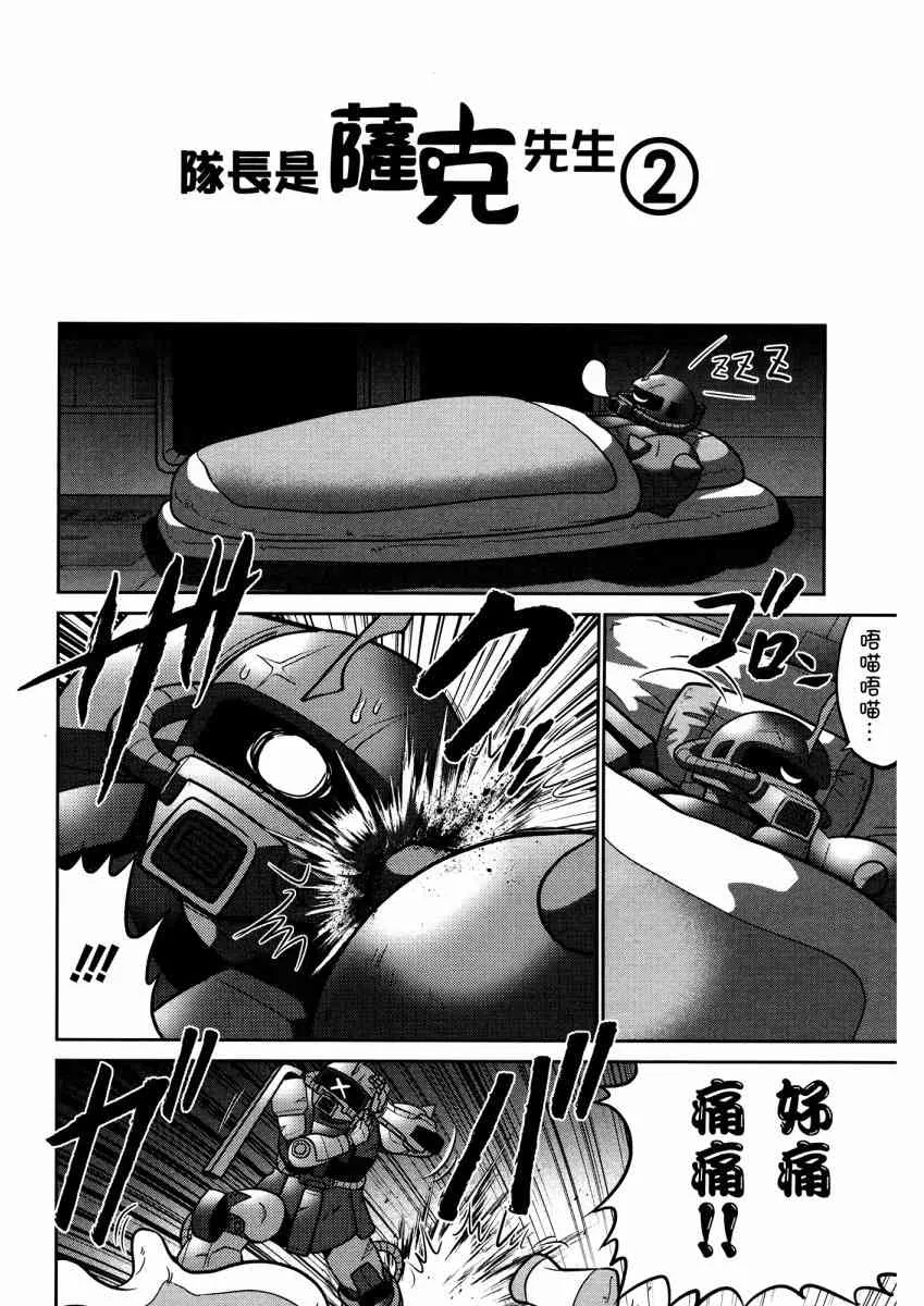 14卷 第77页