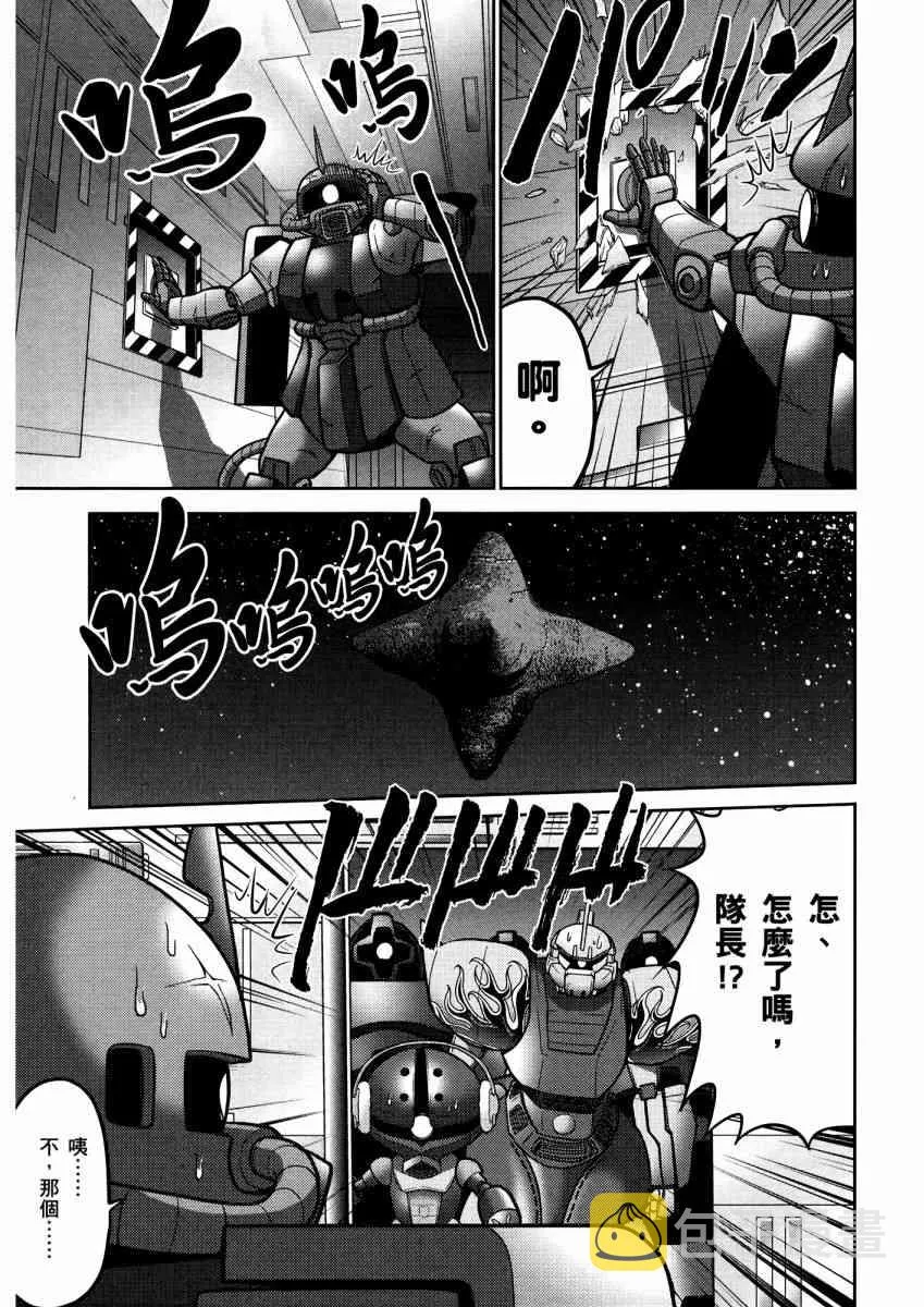 14卷 第78页