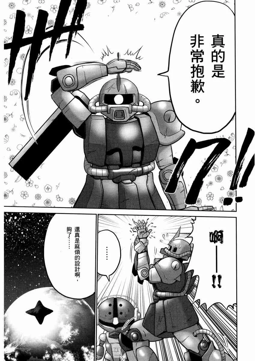 14卷 第80页
