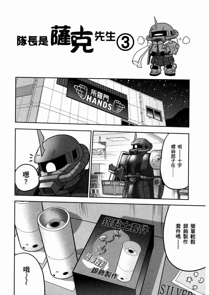 14卷 第81页