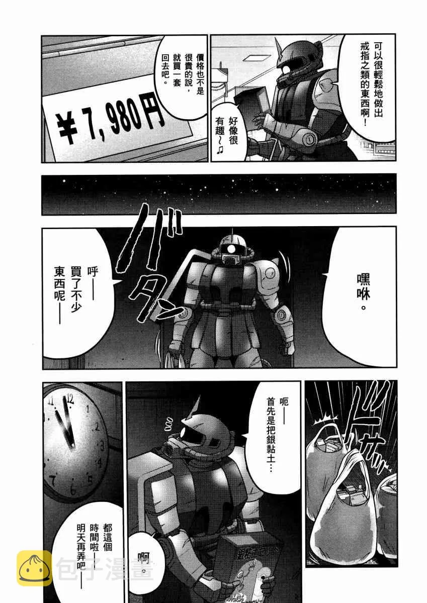 14卷 第82页