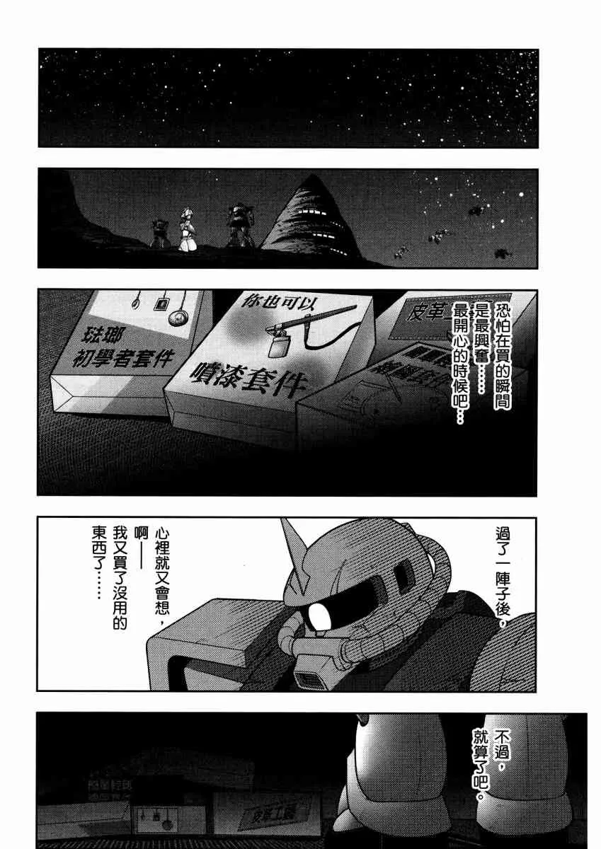 14卷 第83页