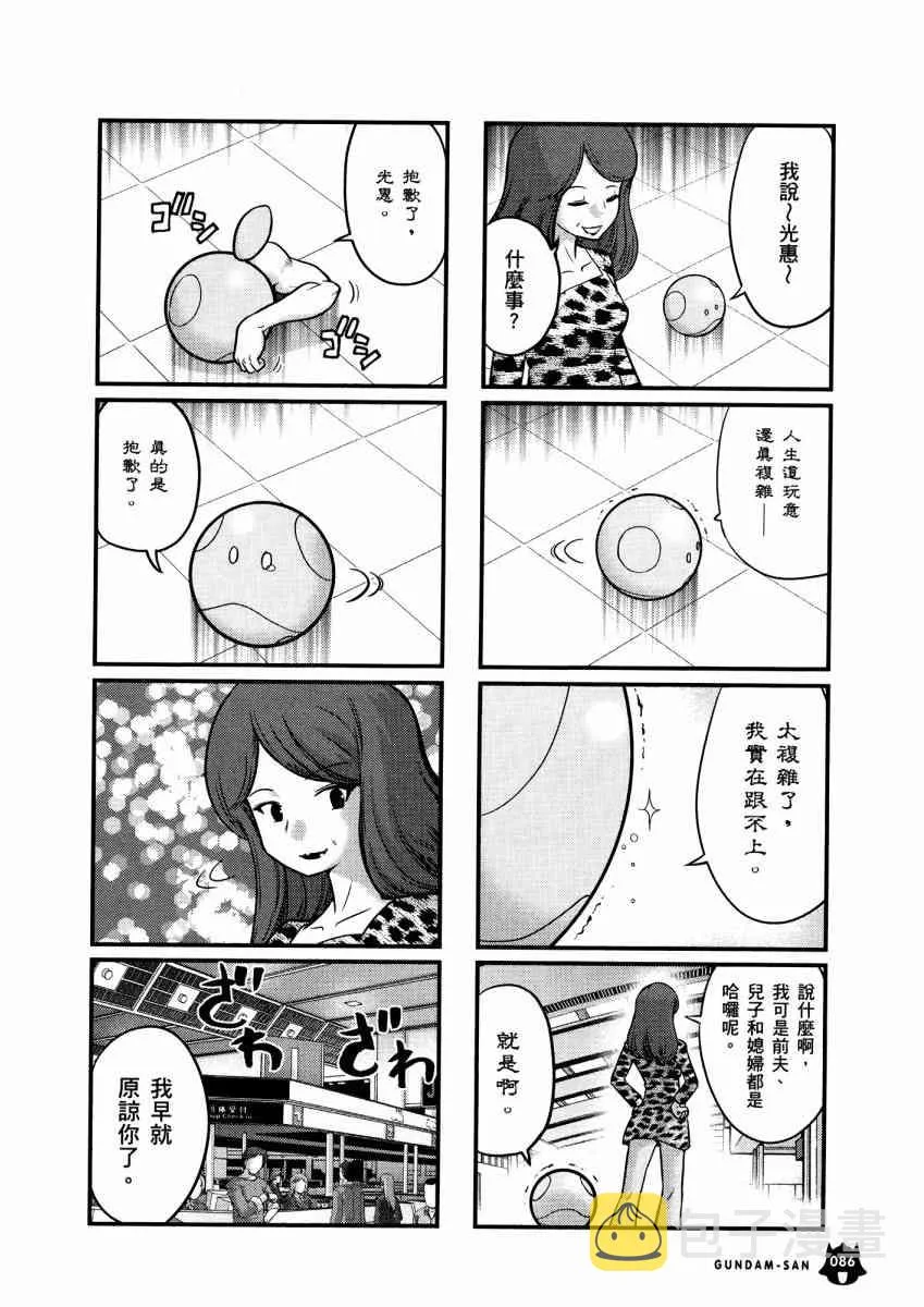 14卷 第89页
