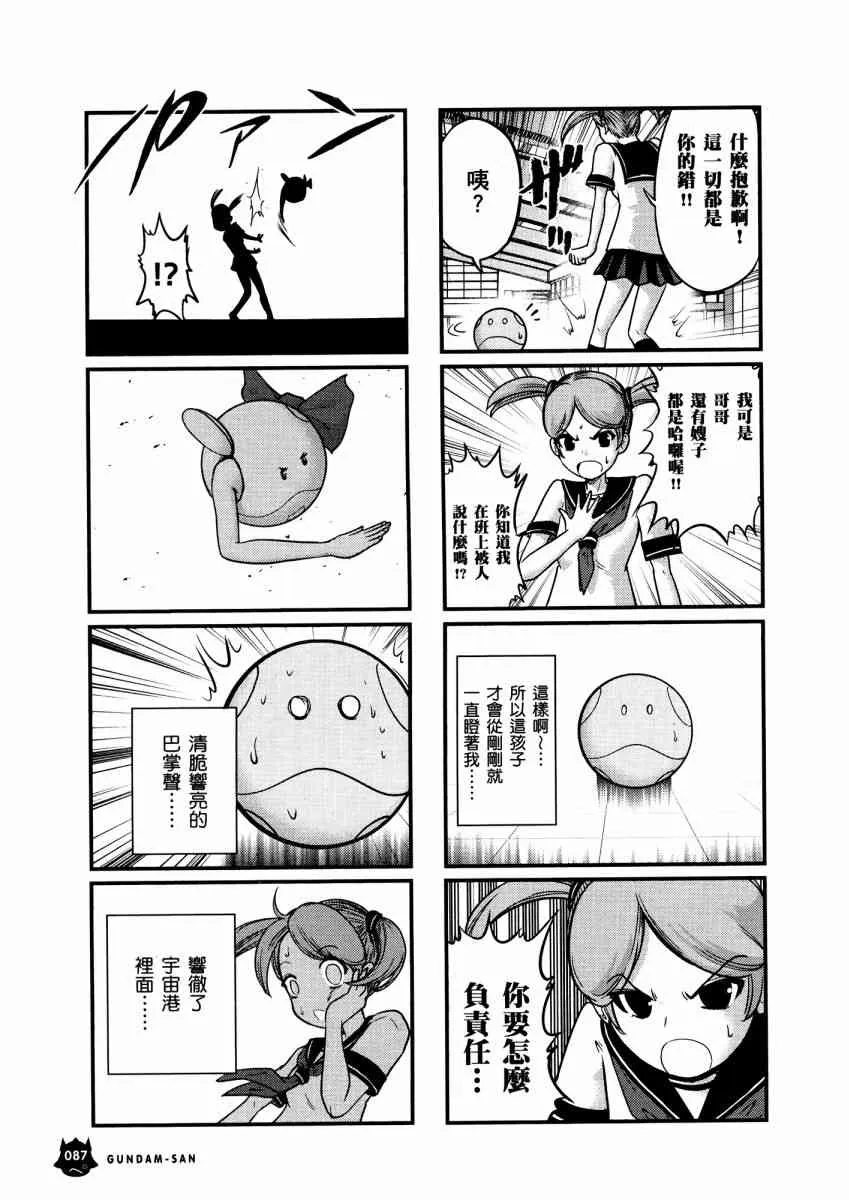 14卷 第90页