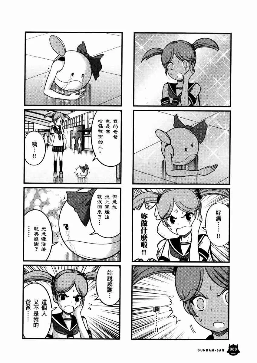 14卷 第91页