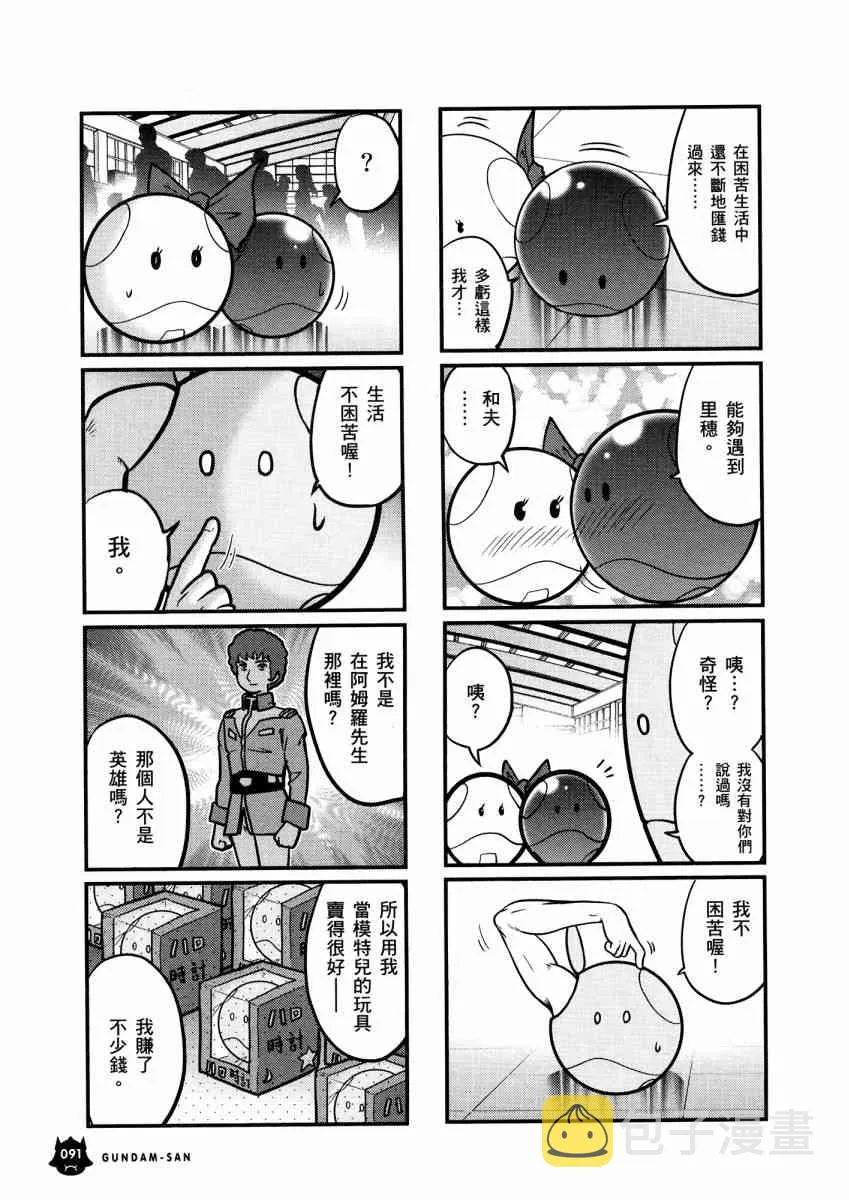 14卷 第94页