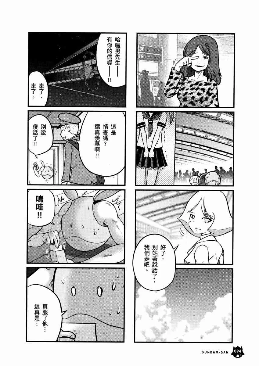 14卷 第97页