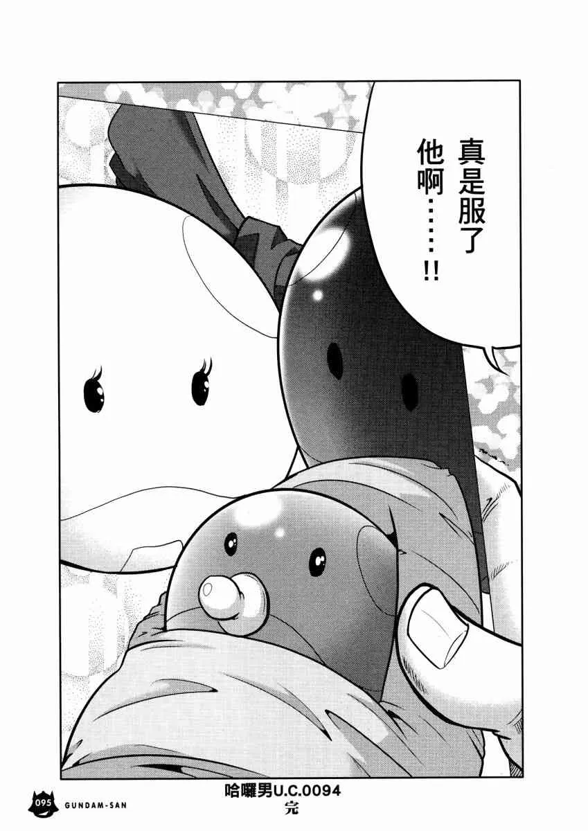 14卷 第98页