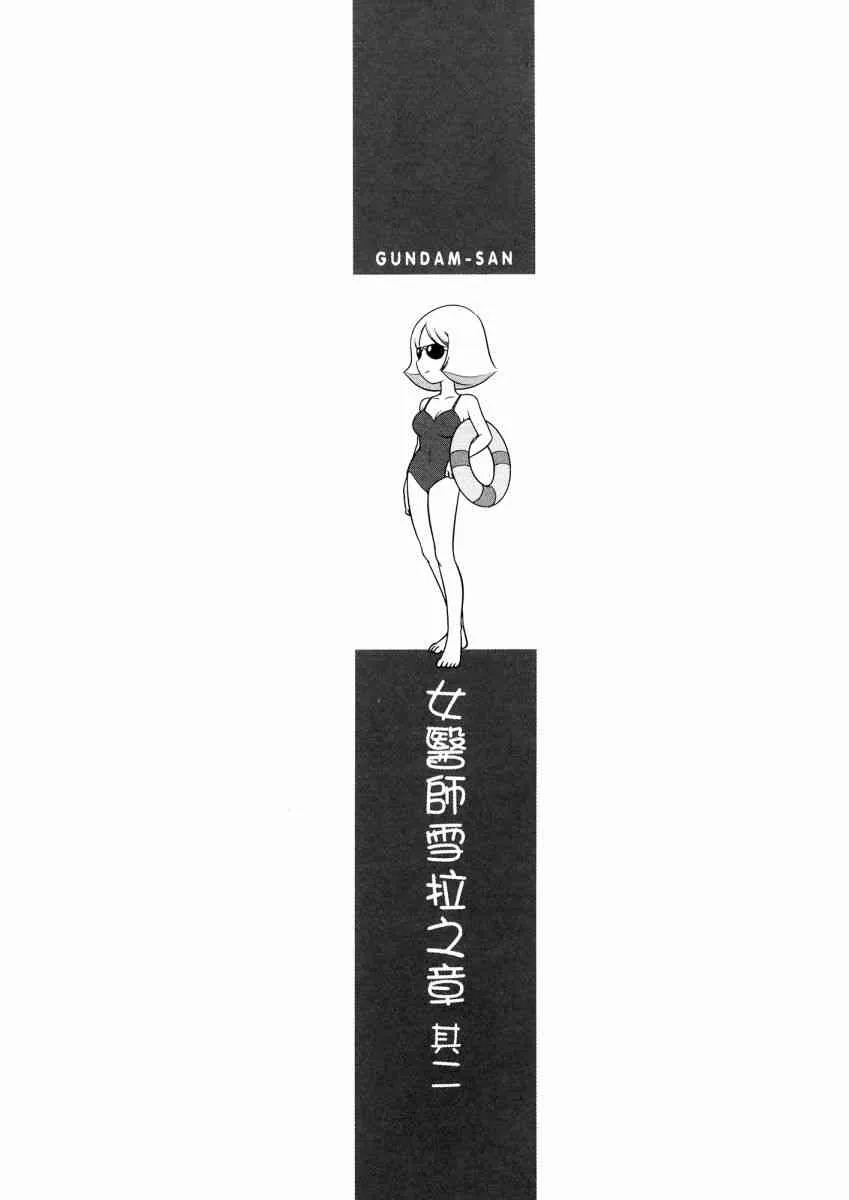 14卷 第100页