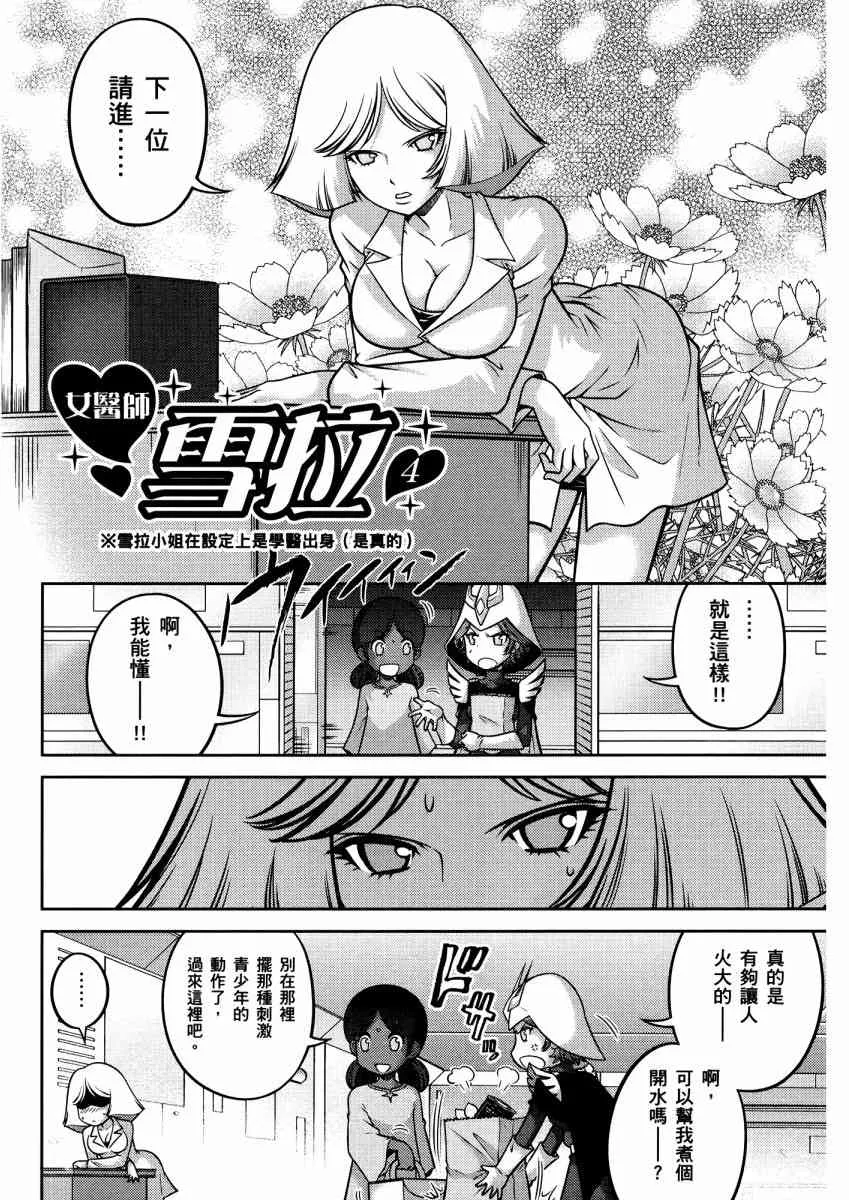 14卷 第101页