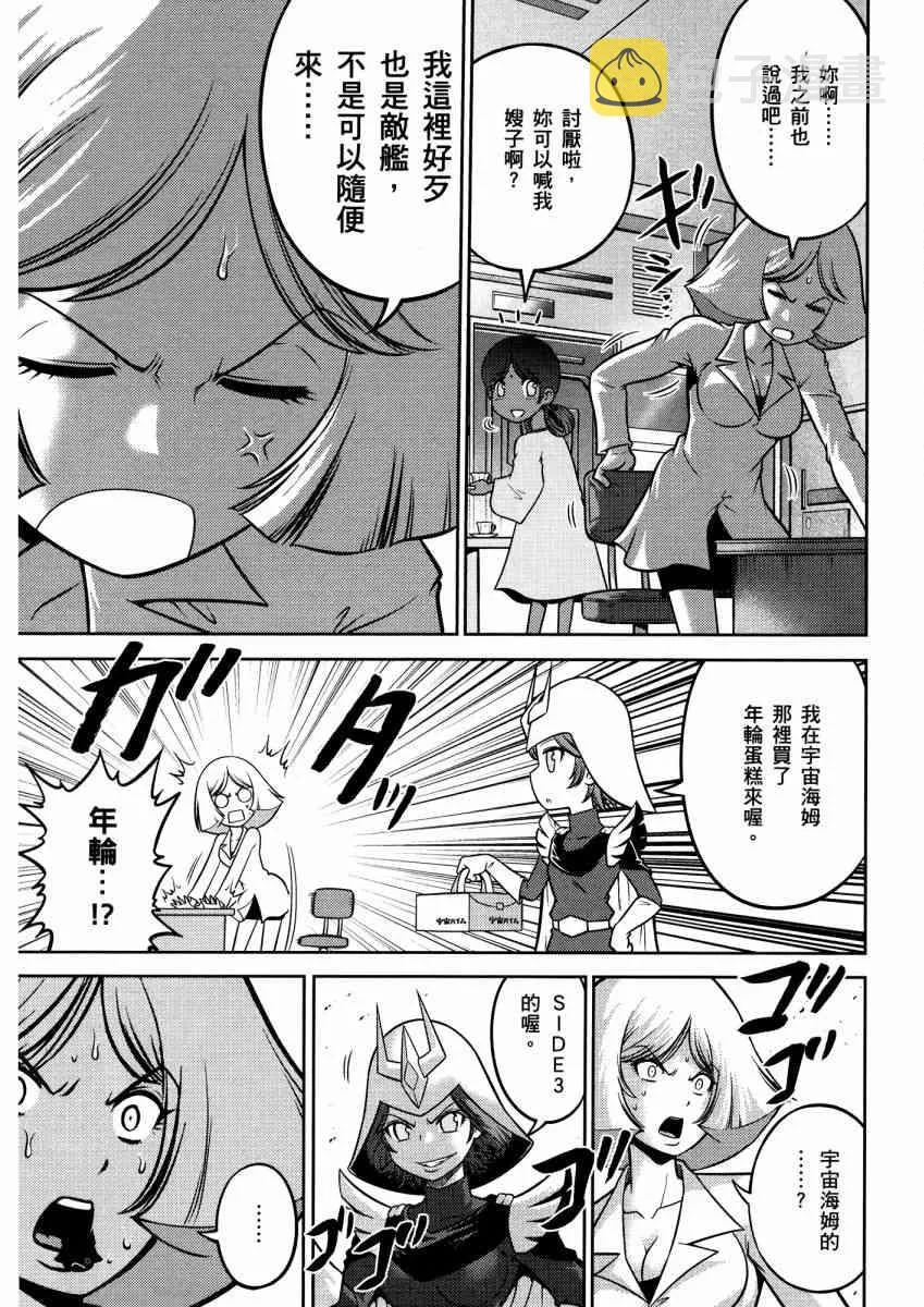14卷 第102页
