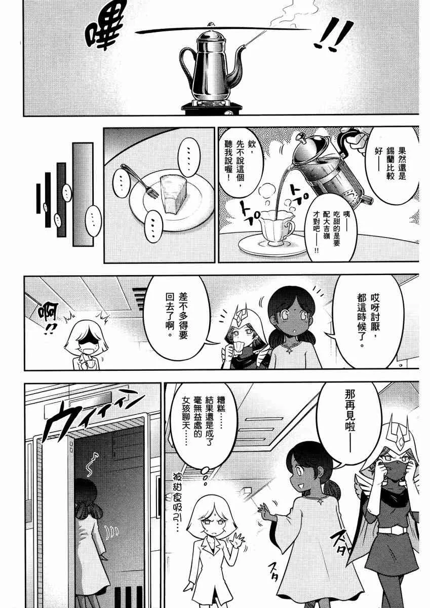 14卷 第103页