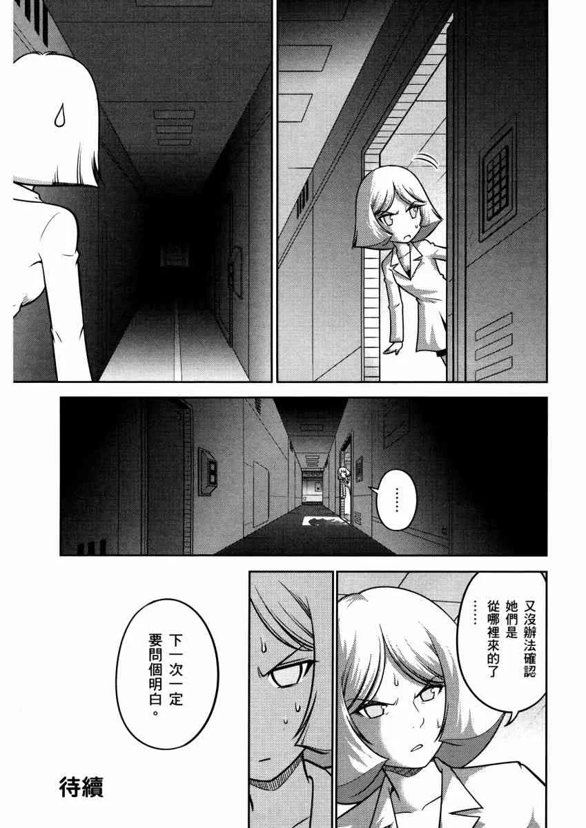 14卷 第104页
