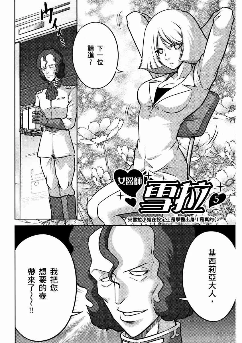 14卷 第105页