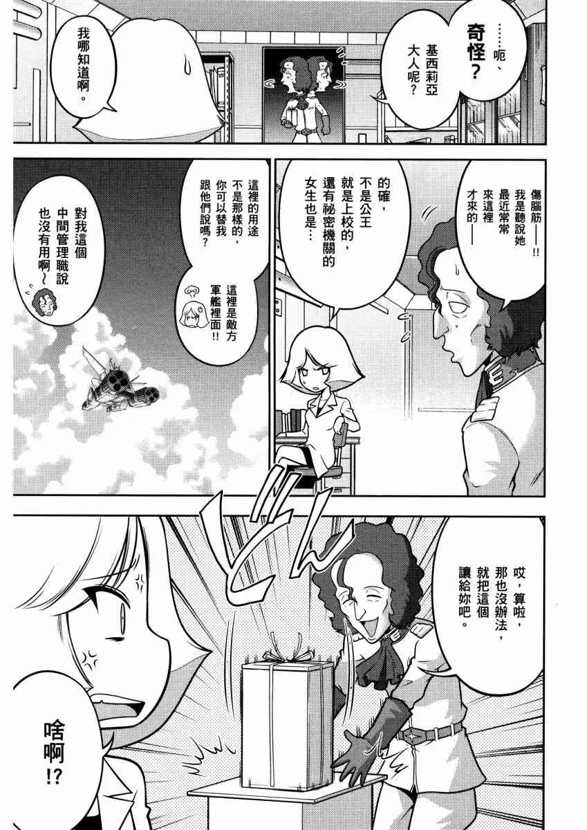 14卷 第106页