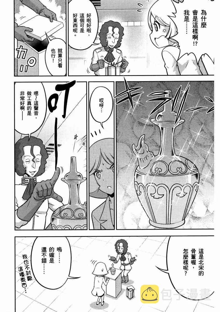 14卷 第107页
