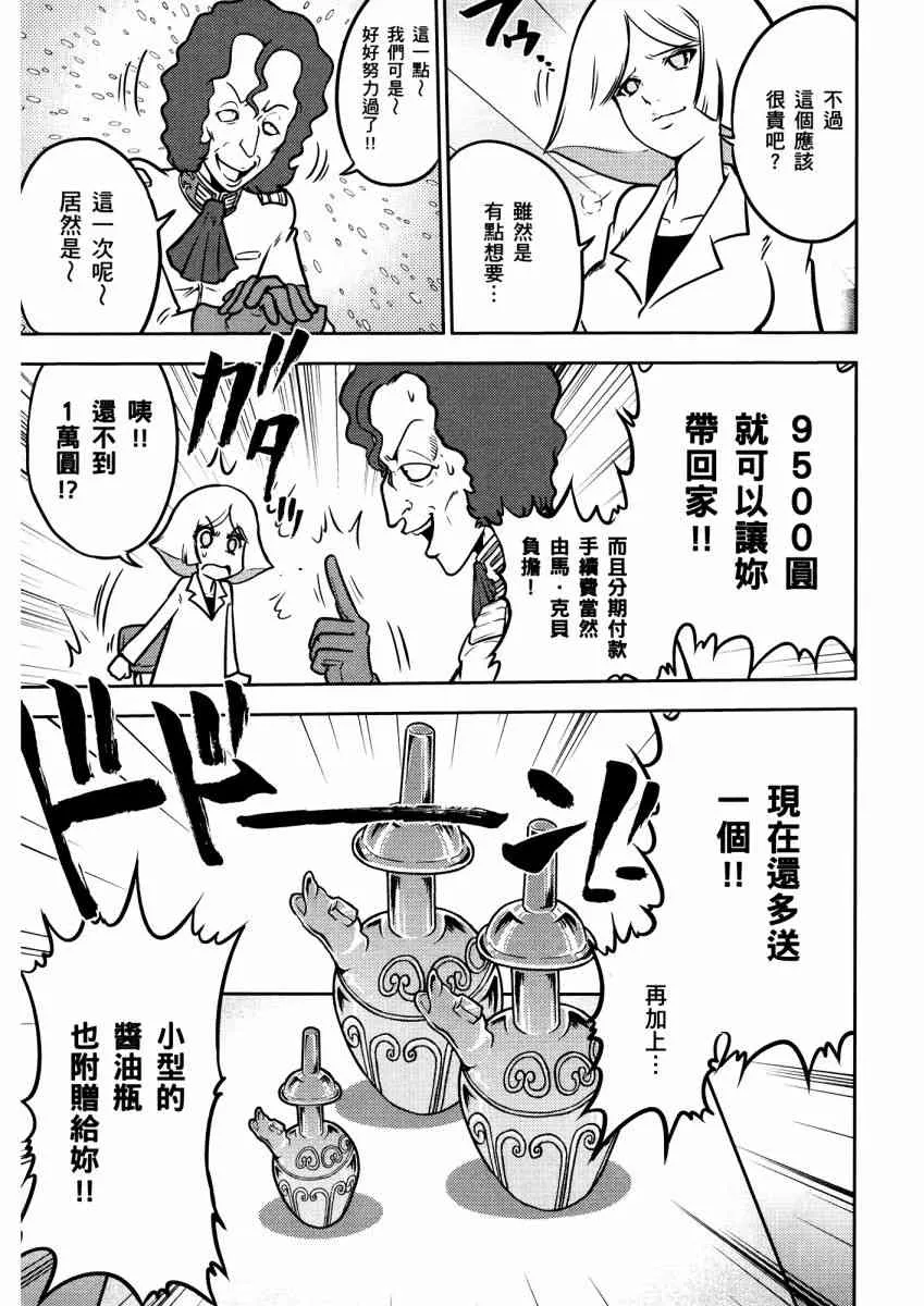 14卷 第108页