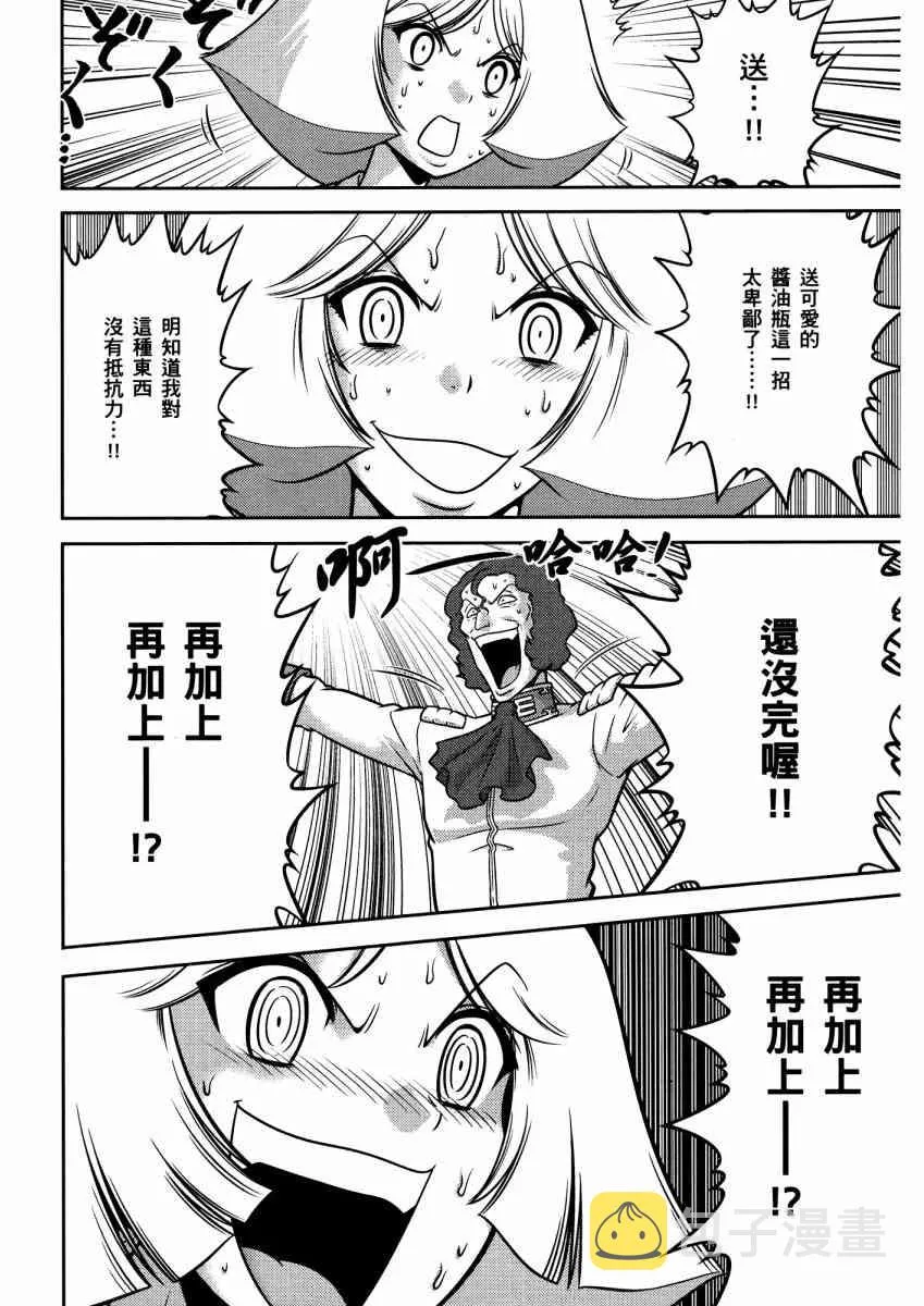 14卷 第109页