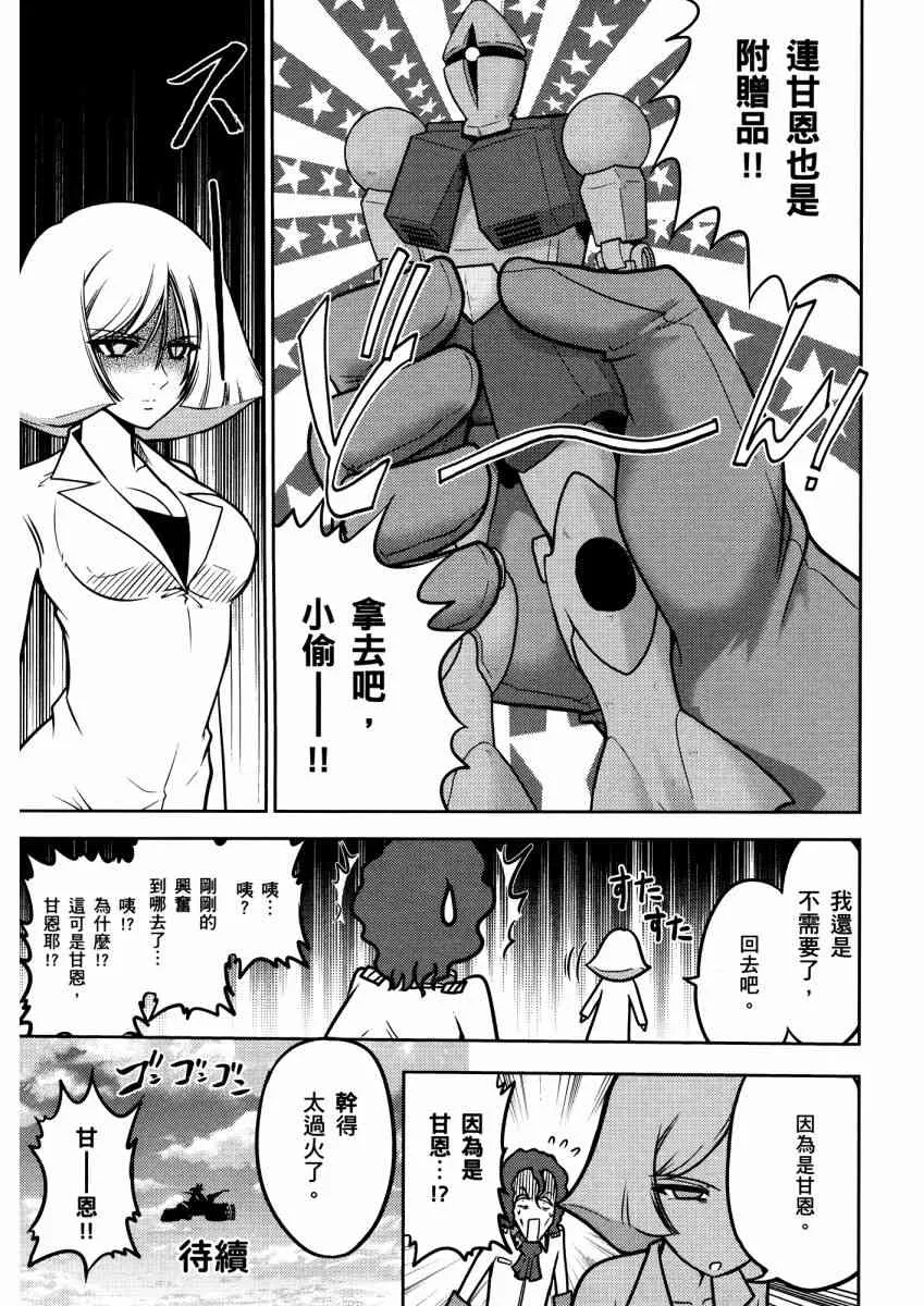 14卷 第110页