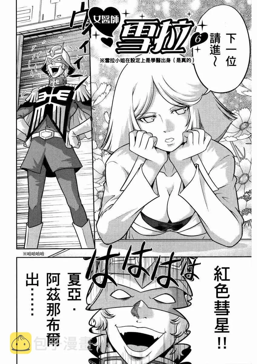 14卷 第111页