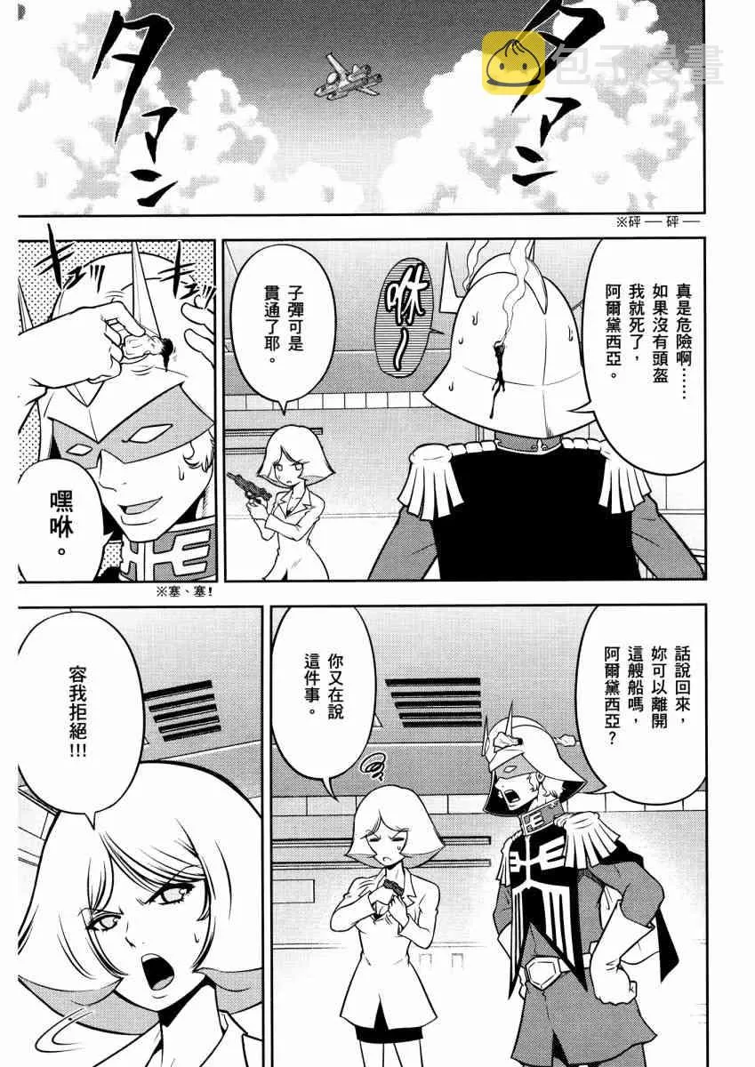 14卷 第112页