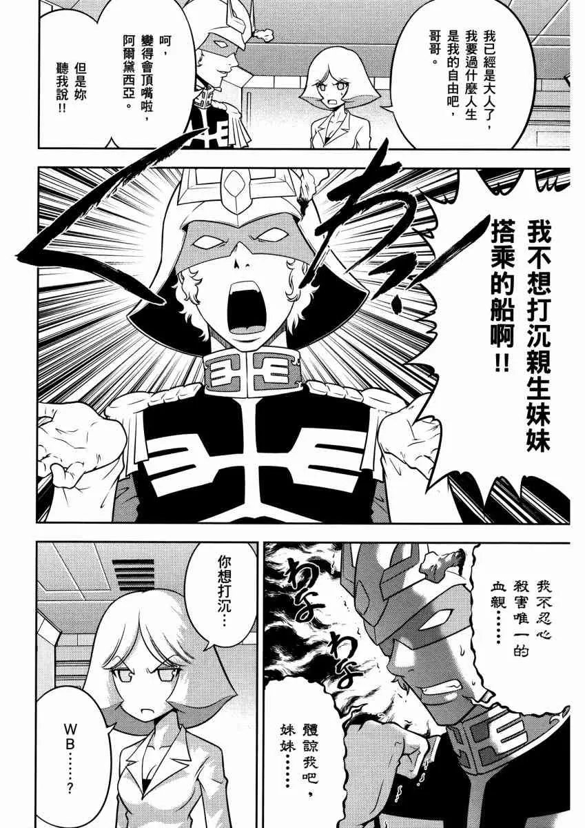 14卷 第113页