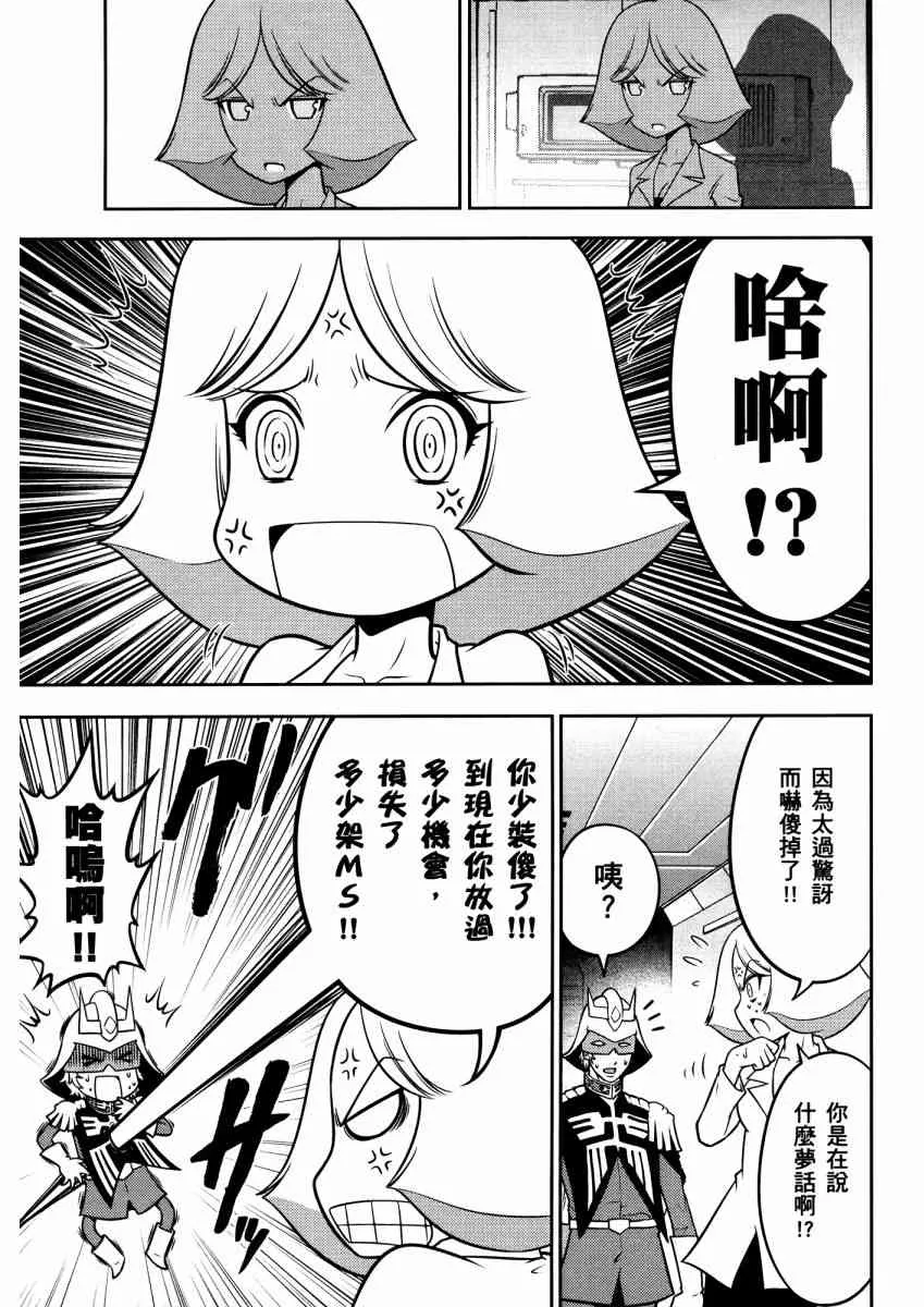 14卷 第114页
