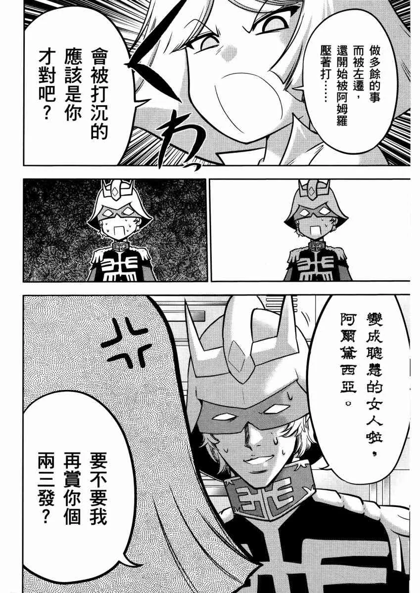 14卷 第115页