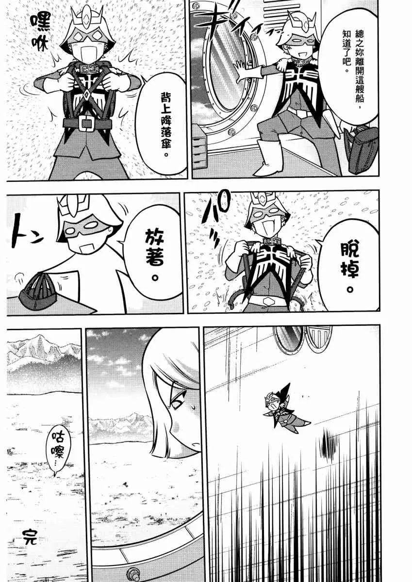 14卷 第116页