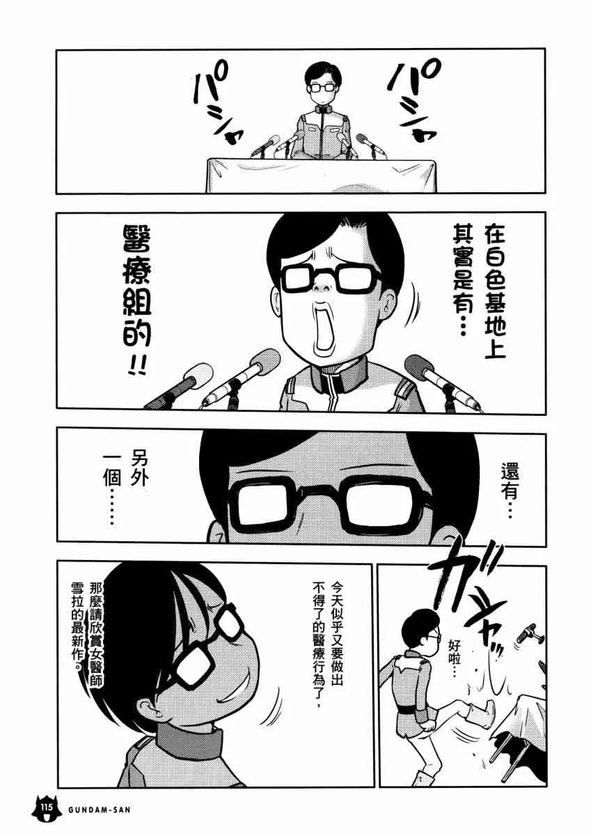 14卷 第118页