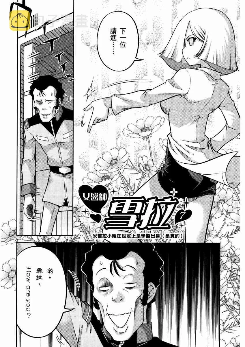14卷 第119页