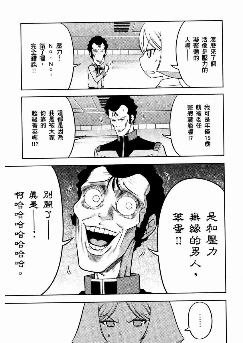 14卷 第120页