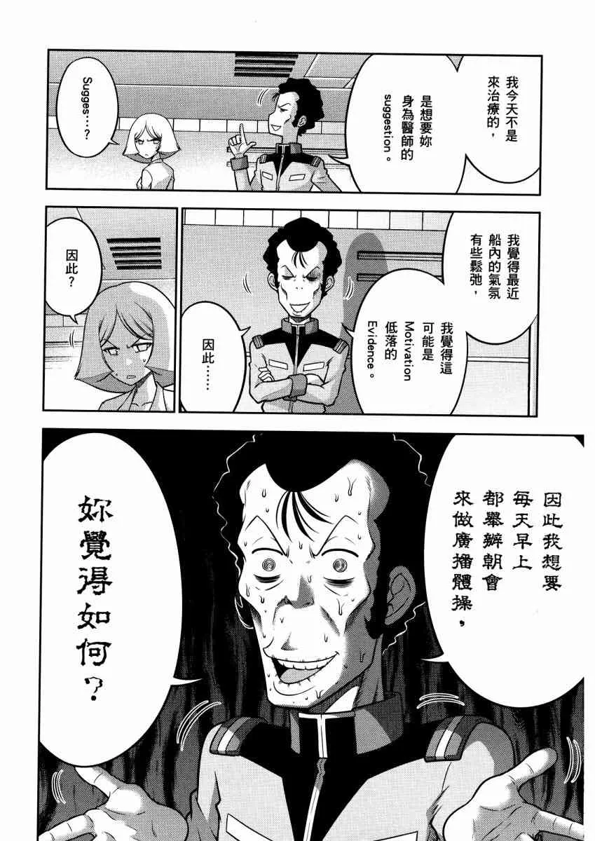 14卷 第121页