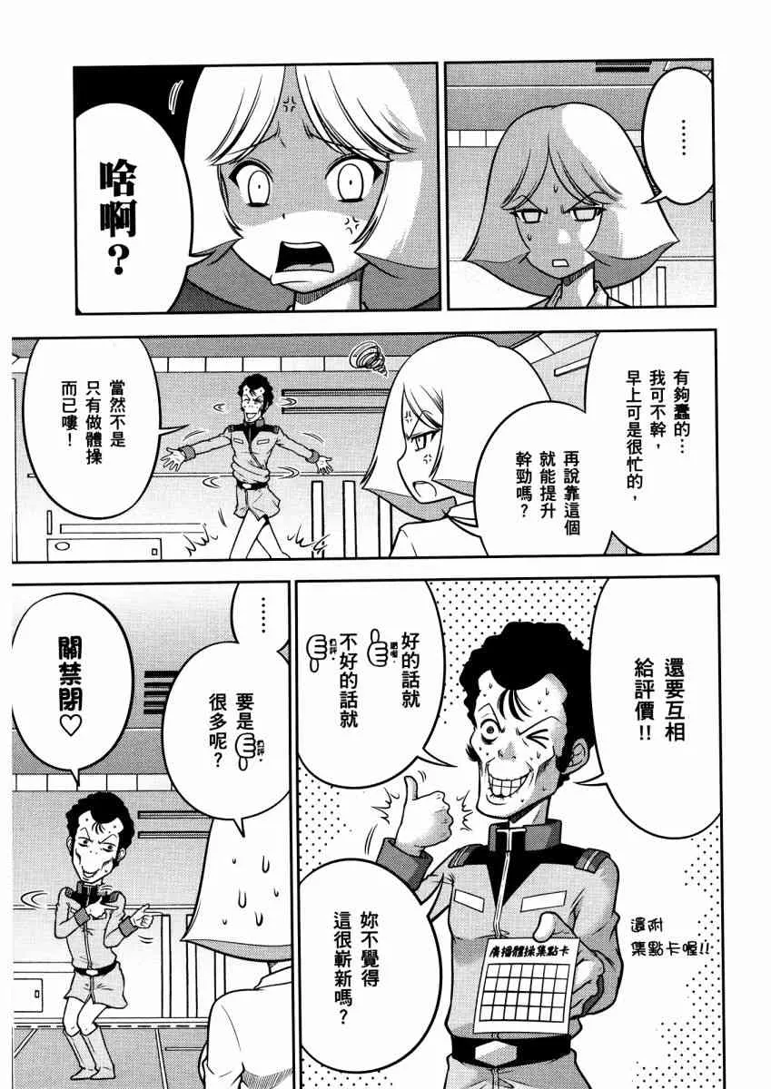 14卷 第122页