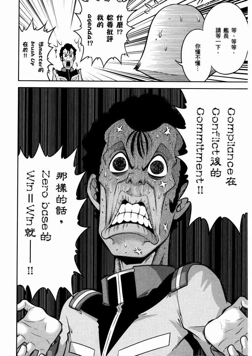 14卷 第123页