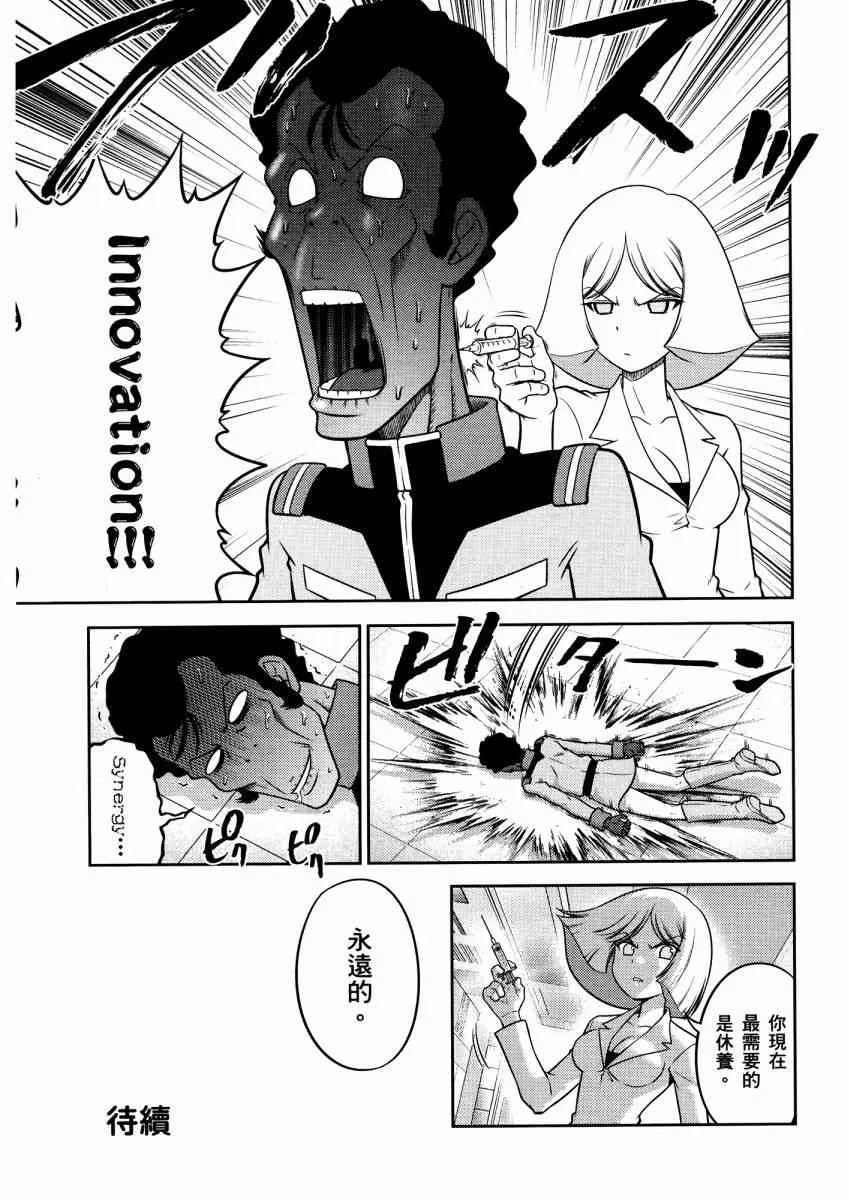 14卷 第124页