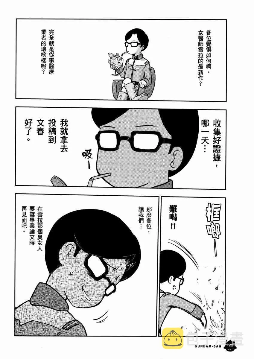14卷 第125页