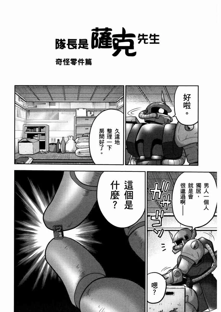 14卷 第127页