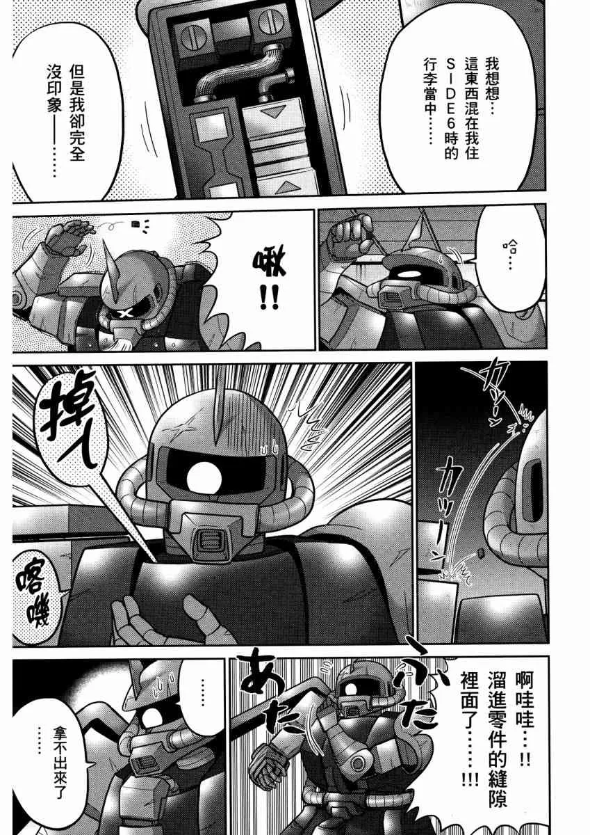 14卷 第128页