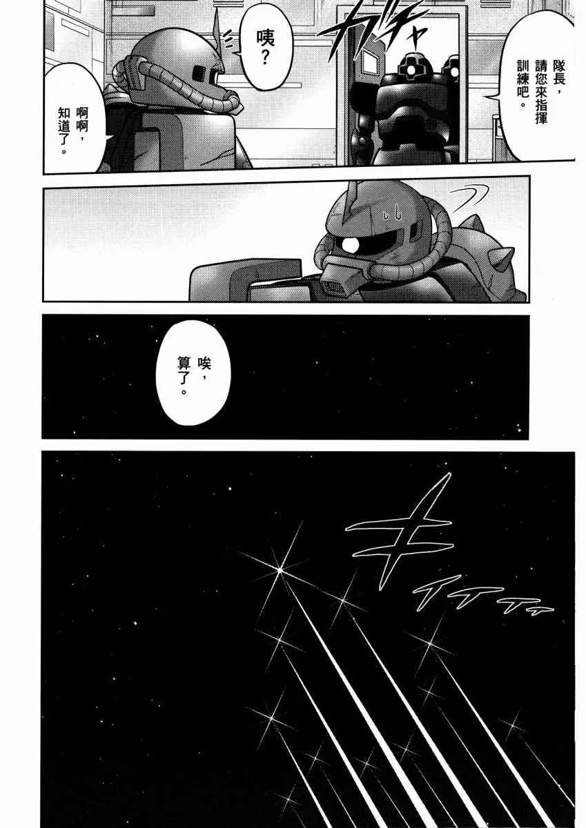 14卷 第129页