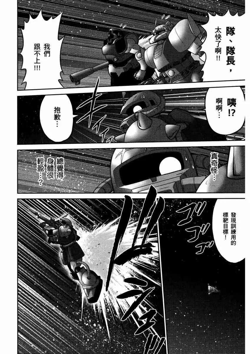 14卷 第131页